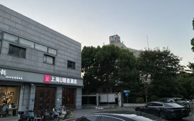 U Plus Hotel (Shanghai Xidu)
