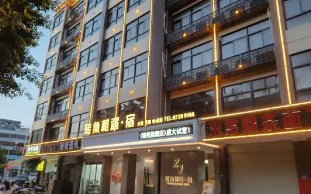 Encounter at the Corner Lodge Hotel (Shantou Chenghai Pumei Flagship Store)