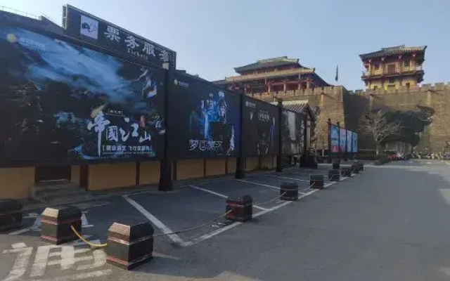 Shangyou Hotel (Hengdian World Studios Riverside Scene at Qingming Festival)