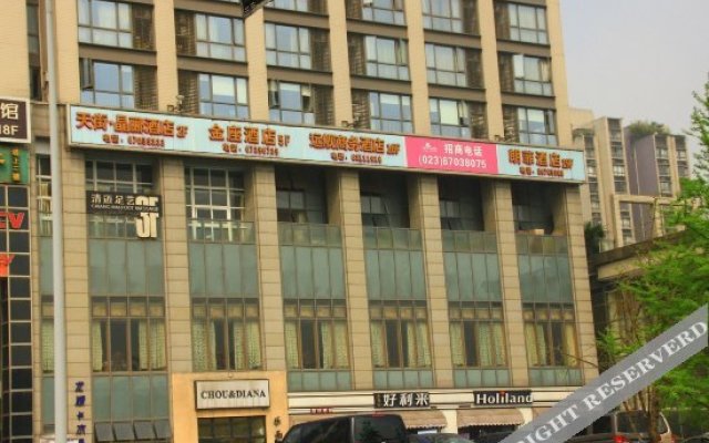 Yuanjian Business Hotel - Chongqing
