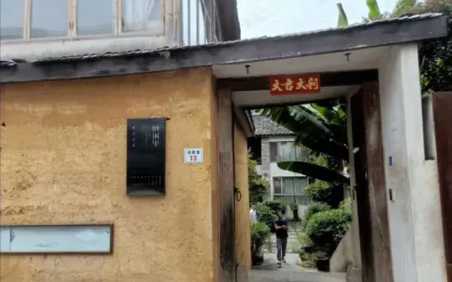 Qixianli Homestay (Yiwu International Trade City)