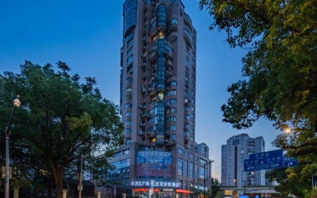 ELONG ANYUE HOTEL (Shanghai Hongqiao Shuicheng Road Subway Station Branch)