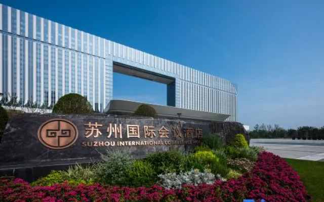Suzhou International Conference Hotel