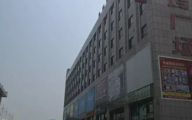 Aoliyang Business Hotel (Zhuanghe Jinma Plaza)