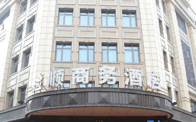 Jushun Business Hotel (Harbin Changjiang Road Exhibition Center)