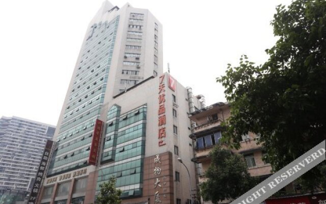 7 Days Premium Chengdu Chunxi Road Qingshiqiao