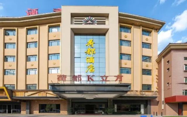 Hedu Hotel (Dongguan Qiaotou) – Exterior – Dongguan