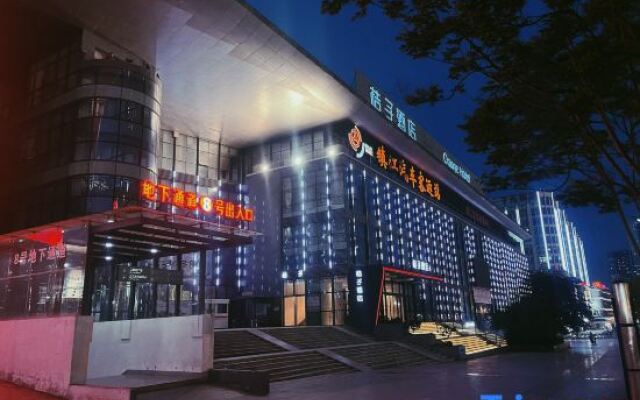 Orange Hotel (Zhenjiang Railway Station, Wanda Plaza)