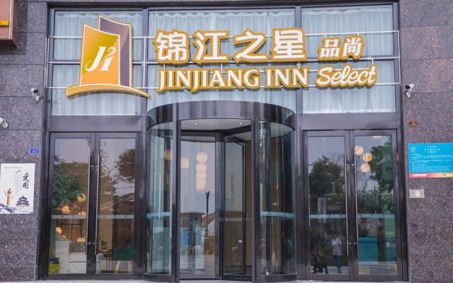 Jinjiang Inn Select Yancheng City Hall Julong Lake