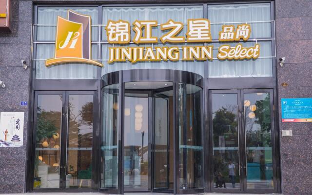 Jinjiang Inn Select Yancheng City Hall Julong Lake