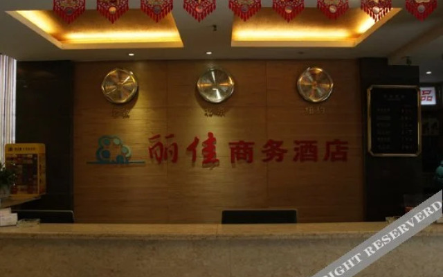 Yichang Lijia Business Hotel