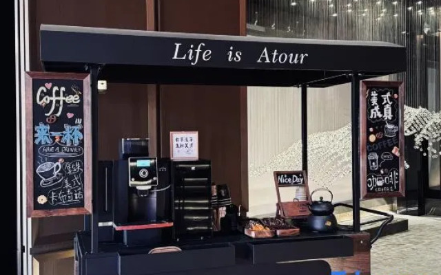 Atour S Hotel,Shanxi Museum,Binhe West Road,Taiyuan