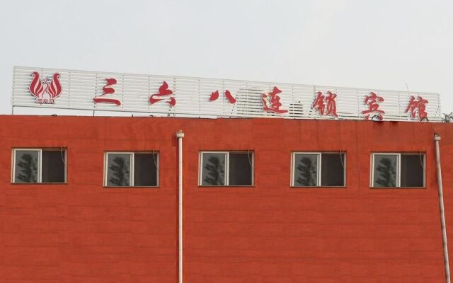 San Liu Ba Chain Hotel