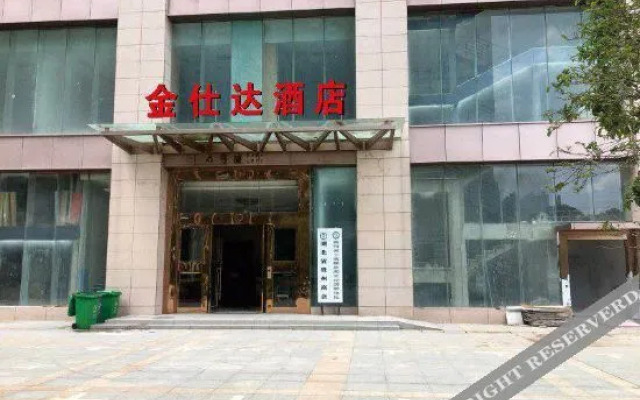 Star hotel (Wuhan Jiangcheng Avenue International Expo Center store)