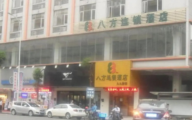 8 Inns Zhongtang Town Branch