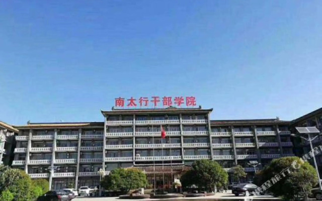 Baiquan International Hotel