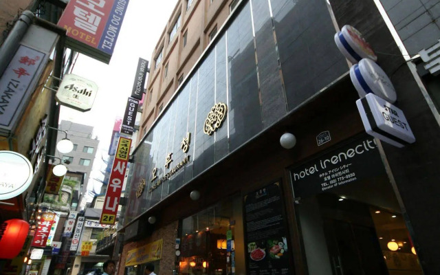 Star Guest House