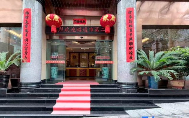 Zhenxiong Donghai Grand Hotel (Nantai Primary School | South Street)
