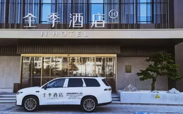 JI Hotel (Xuzhou Olympic Sports Center)