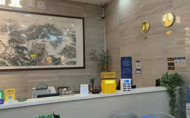 Yijiayi Apartment (Guangzhou Baiyun Airport Qingtang Subway Station)
