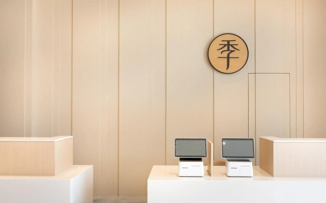 Ji Hotel Nanjing Xianlin Xuzhuang Software Park