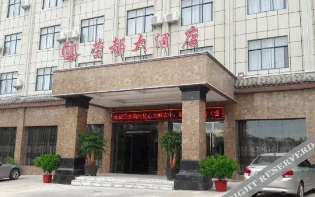 Rongdu Hotel