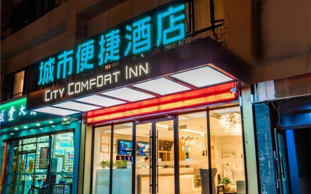 City Comfort Inn Zhangjiakou North Collage