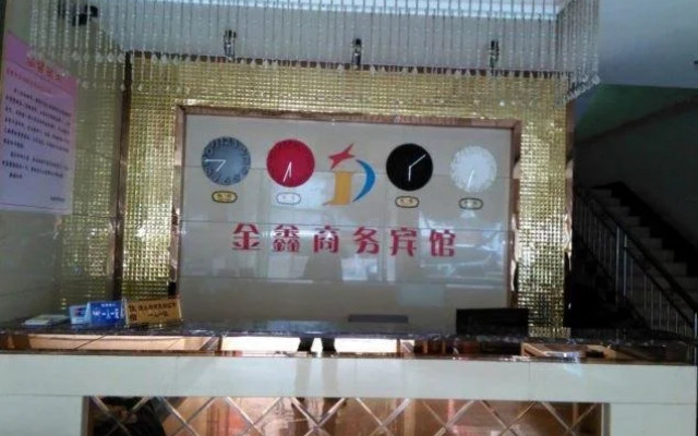 Yanting Jinxin Business Hotel