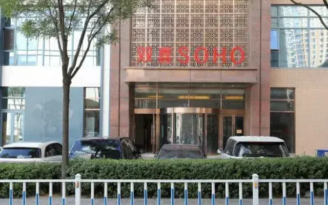 Rongxin Zhixuan Apartment (Taiyuan QinXian Street