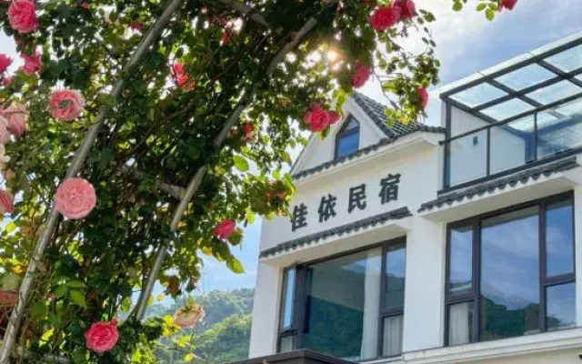 Xiangshan Jiayi Sisters Holiday Villa