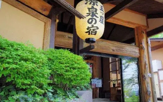 Ootakanoyu