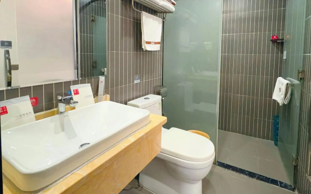 Thank Inn Plus Hotel Guizhou Suiyang County Shixia
