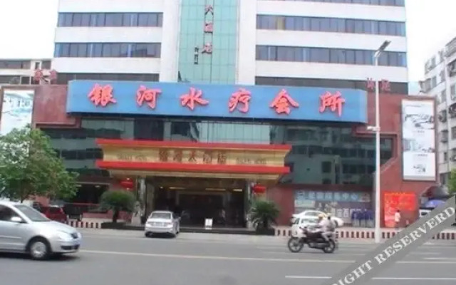 肇庆皇室假日酒店