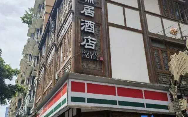 Ruiju Hotel