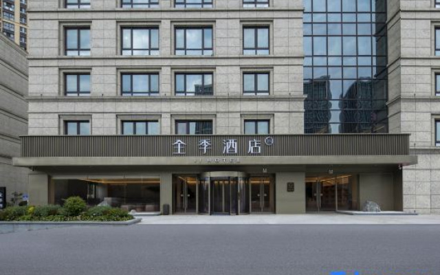 JI Hotel (Nanjing Xuanwu Lake Fanyue Plaza) – Exterior – Nanjing