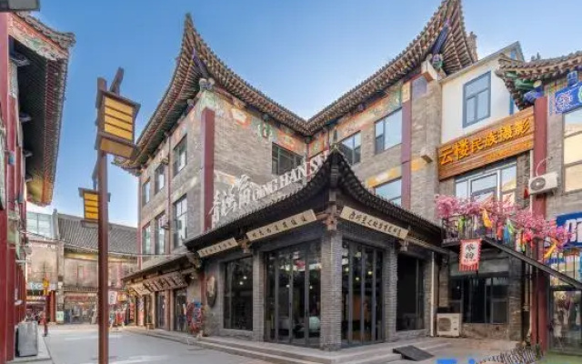 Qinghan Homestay (Dazhao Historical and Cultural Tourism Area)
