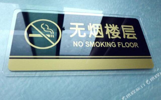 The Impression Of Chishui Theme Hotel