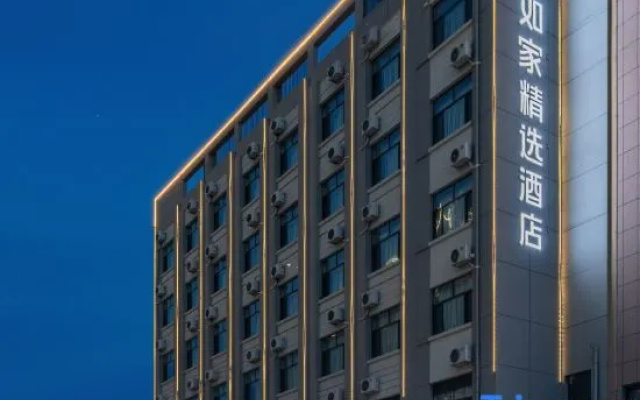 Home Inn  (Wanda Plaza, Ulanqab Teachers College) – Exterior – Jining