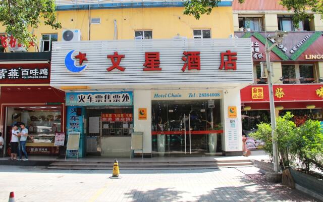 Wenxin Hotel Keyun Road