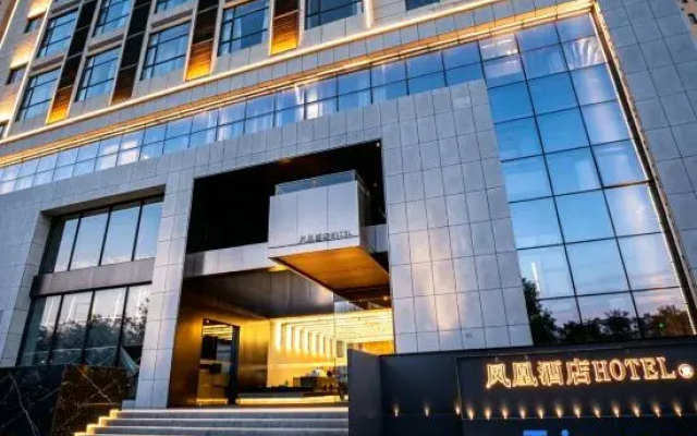 Qingyang Phoenix Hotel