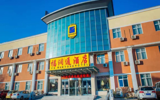 Super 8 Hotel Beijing Capital Airport Tian Zhu