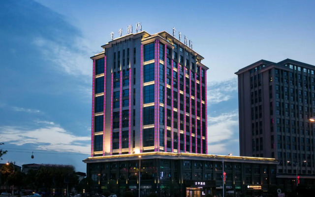 JI Hotel Zhangjiajie Tianmen Mountain