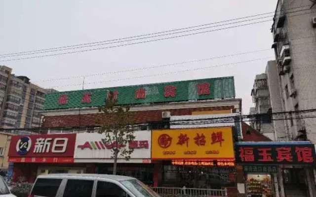 Fuyu Hostel