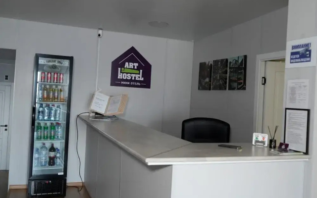 Art Hostel (Арт Хостел)