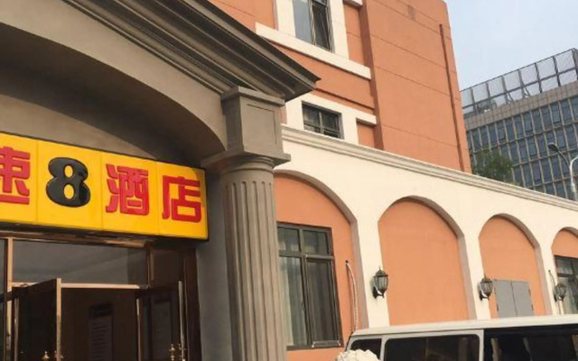 Super 8 Hotel by Wyndham Qianmen CaiShiKou Subway Station