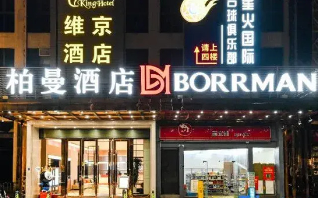 Vking Hotel (Foshan Guangfo Road)