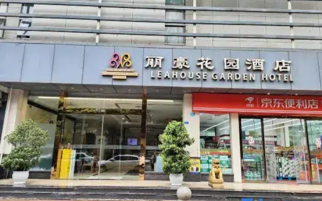 Infully Hotel (Chengdu Jinsha Site)