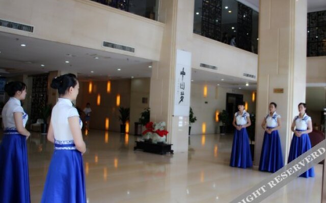 Zhongyuan International Hotel