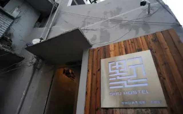 Guiyang Villa International Youth Hostel