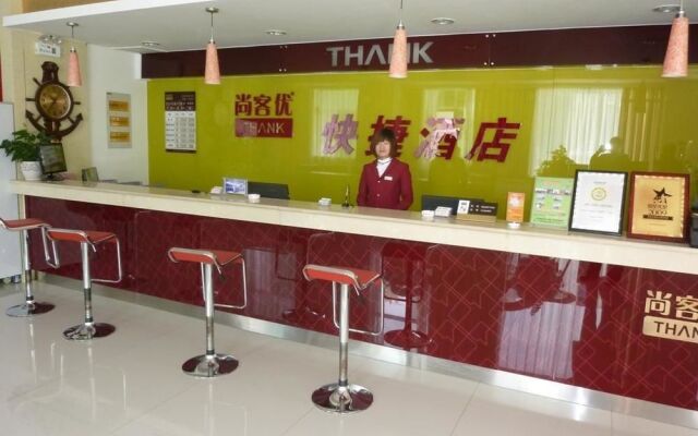 Thankyou Hotel Exhibition Center - Linyi